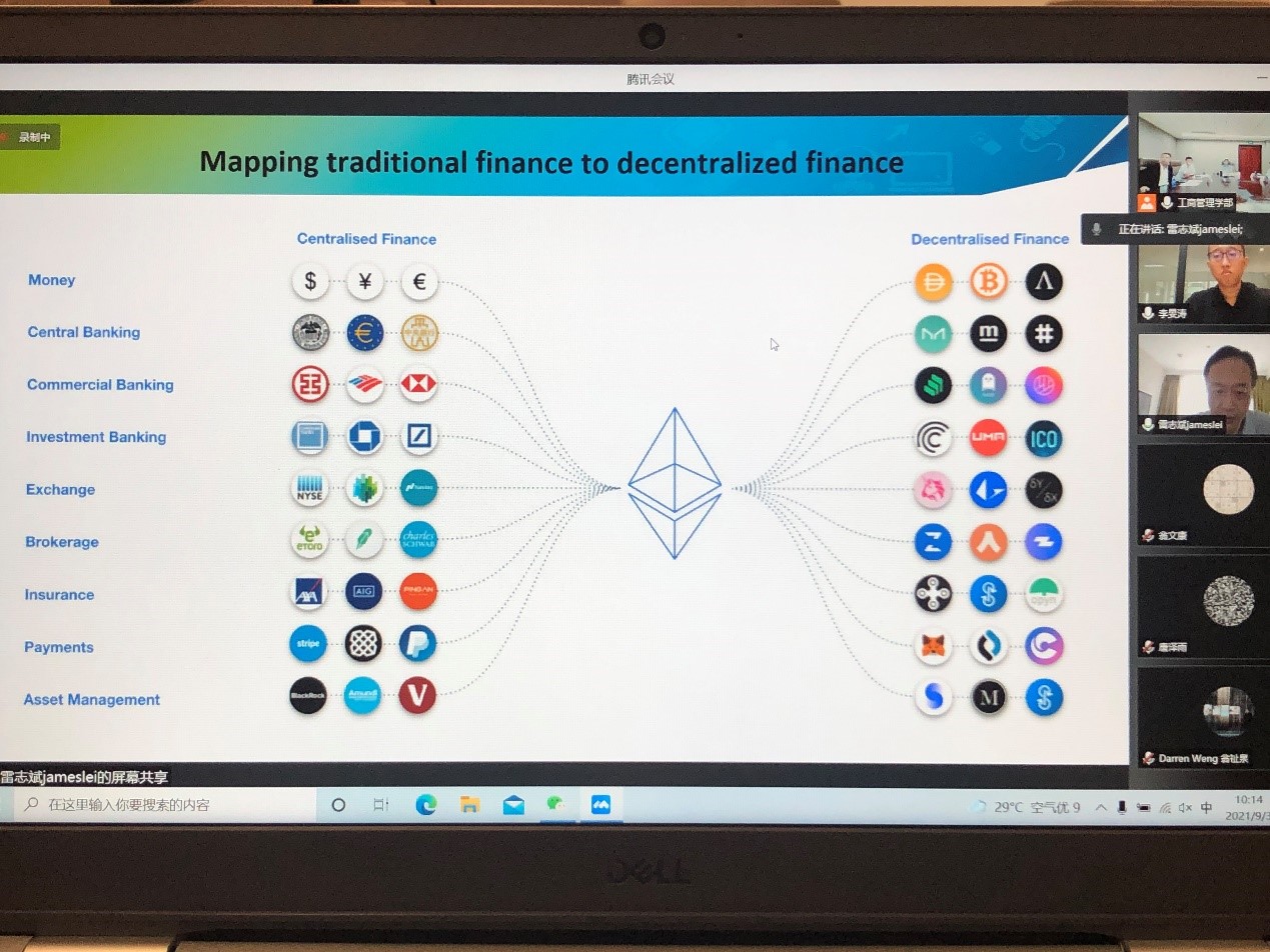 區(qū)塊鏈、量子計算與金融科技的融合 軟件與服務的新前沿