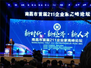 九江會(huì)議策劃與執(zhí)行 南昌會(huì)務(wù)機(jī)構(gòu)的專業(yè)公關(guān)禮儀服務(wù)